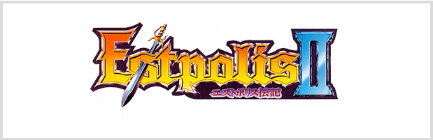 Bannière Lufia 2