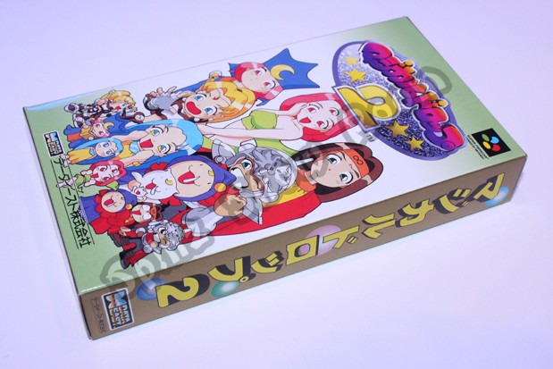 Magical Drop 2 Bunka Housou Special Version 2