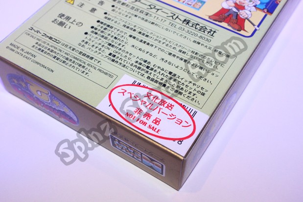 Magical Drop 2 Bunka Housou Special Version 3