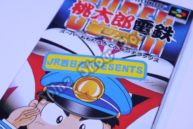 Super Momotarō Densetsu DX - JR Nishi-Nihon Presents 03