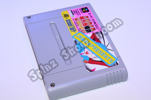 Super Momotarō Densetsu DX - JR Nishi-Nihon Presents 06