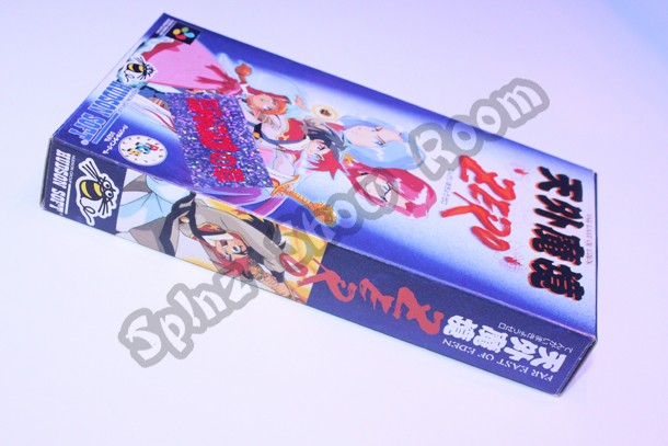 Tengai Makyo Zero Jump no Sho 02