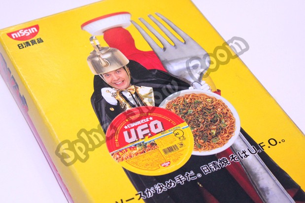 UFO Kamen Yakisoban 02