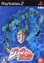 Jojo no kimyou na bouken Phantom Blood