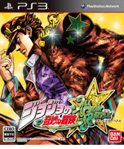 Jojo ASB Miniature