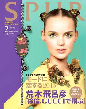 Spur Magazine Février