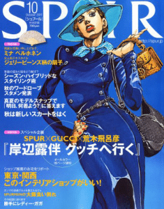 Spur x Gucci Octobre 2011