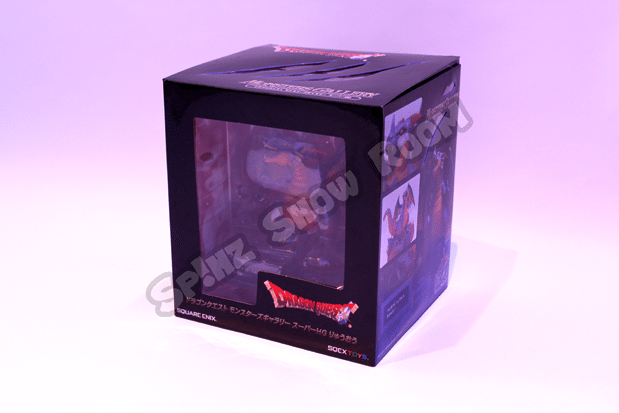 Dragon Quest HG Figure Dragon Lord Boxe - 01 619