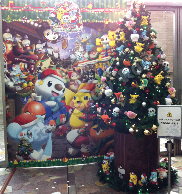 Pokemon Center Tokyo - Sapin