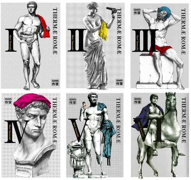 Thermae Romae Couvertures