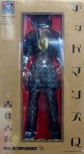Real Action Heroes de Kira Yoshikage - Dead's Man Questions Version