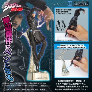 Un surprenant stylo !